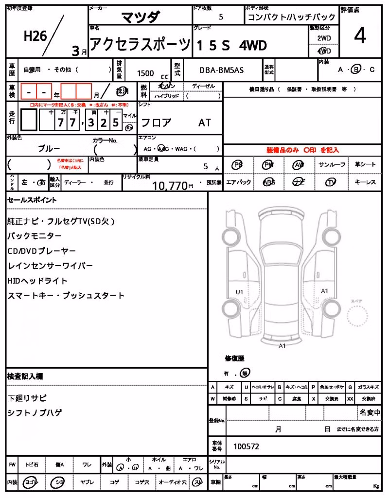 MAZDA AXELA