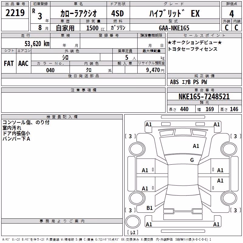 TOYOTA COROLLA AXIO