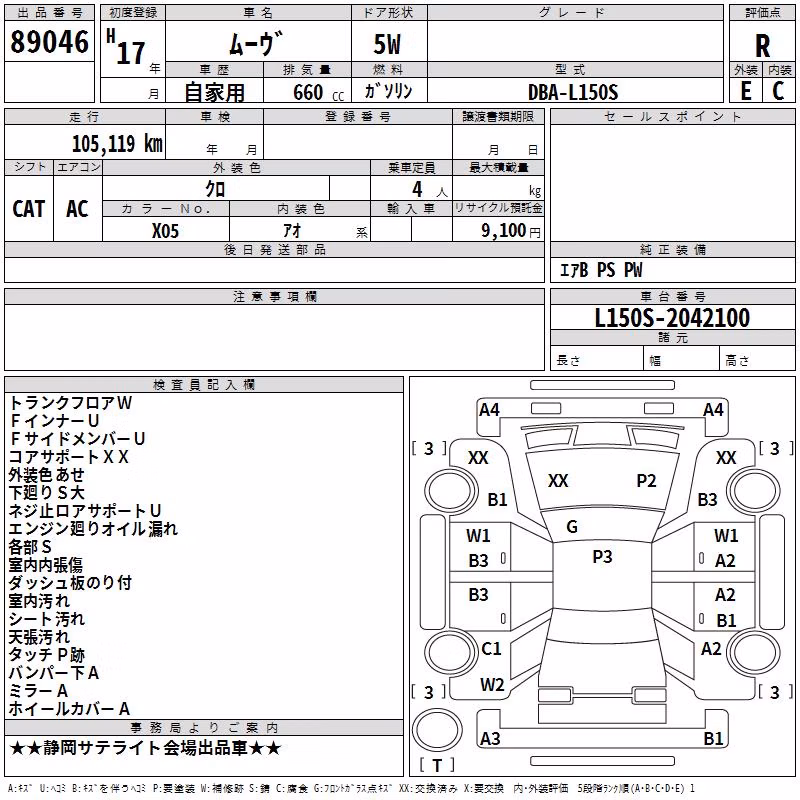 DAIHATSU MOVE