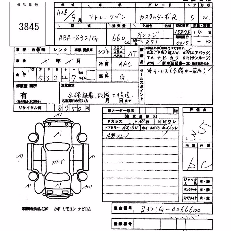DAIHATSU ATRAI