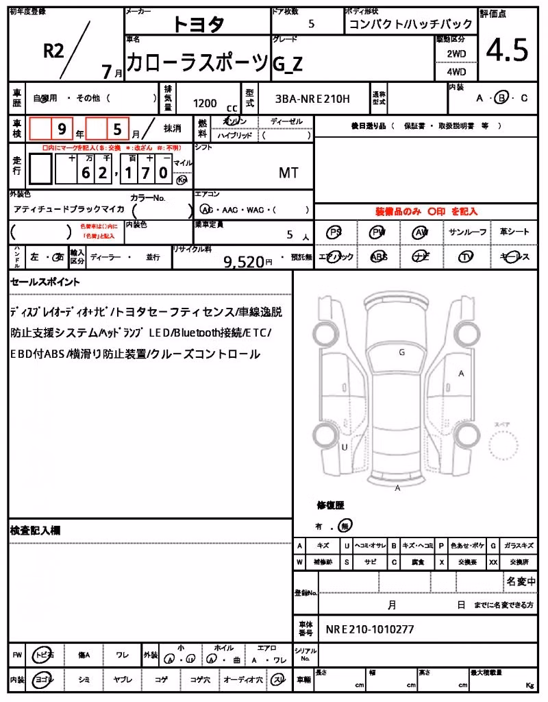 TOYOTA COROLLA
