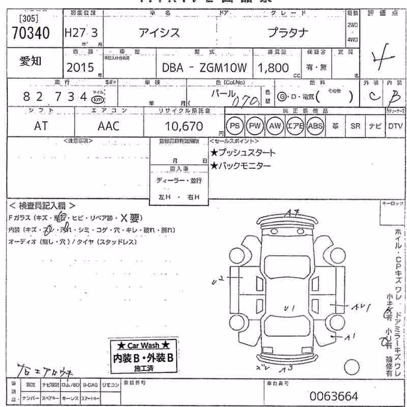 TOYOTA ISIS