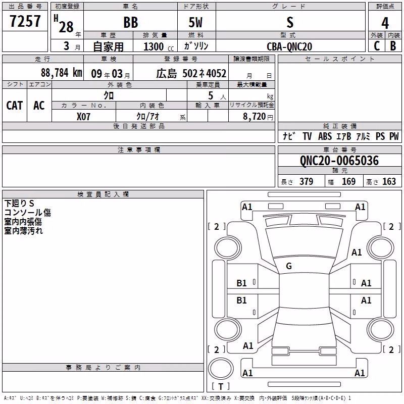 TOYOTA BB