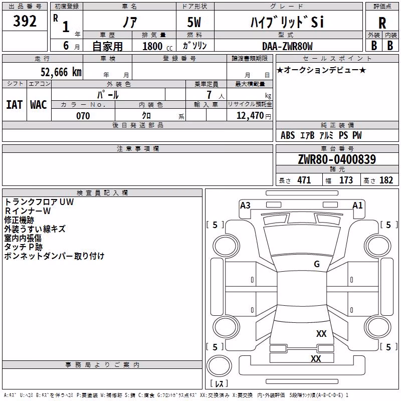 TOYOTA NOAH