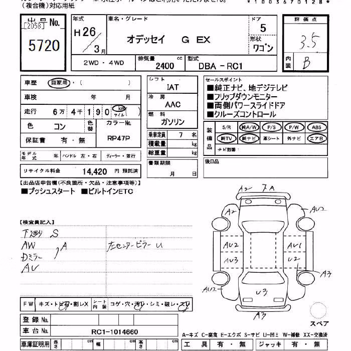 HONDA ODYSSEY
