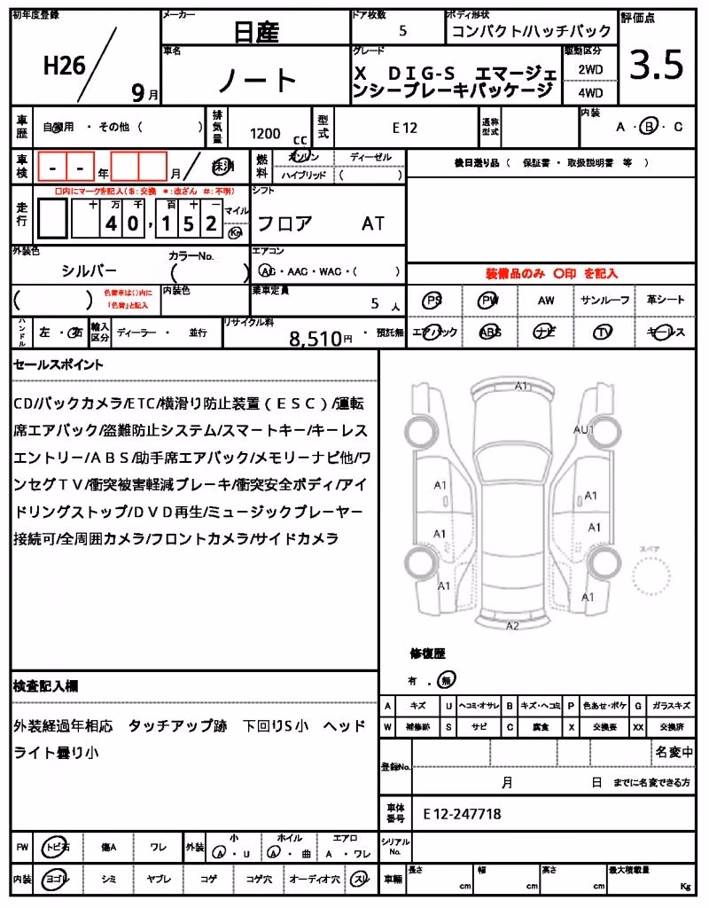 NISSAN NOTE