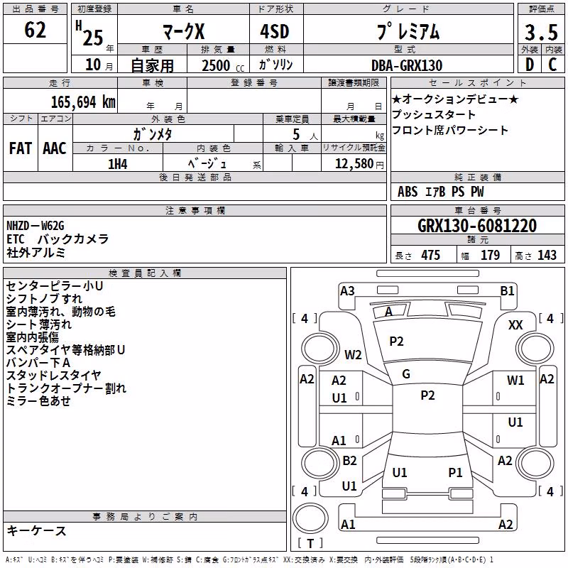 TOYOTA MARK X