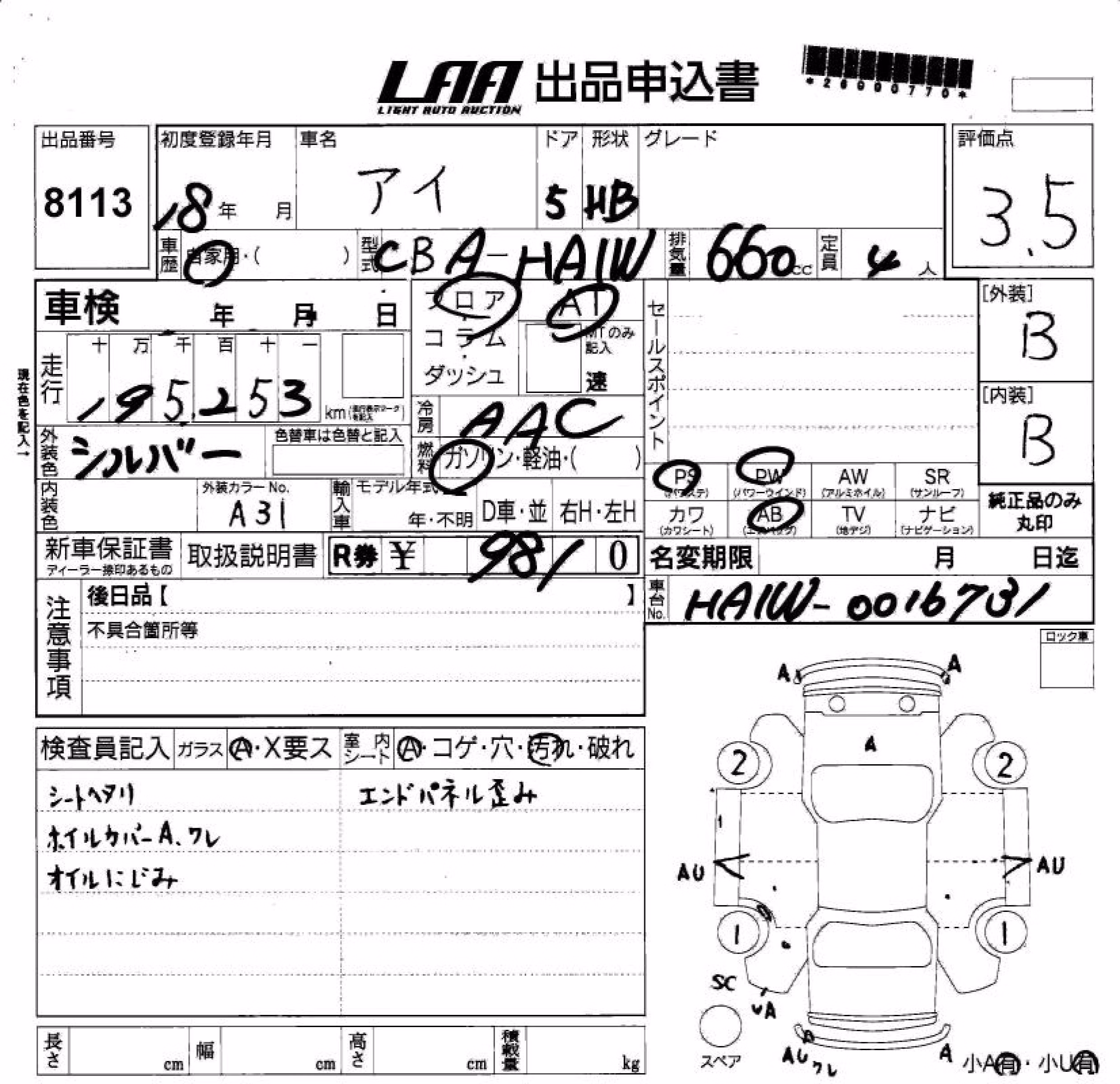 MITSUBISHI I