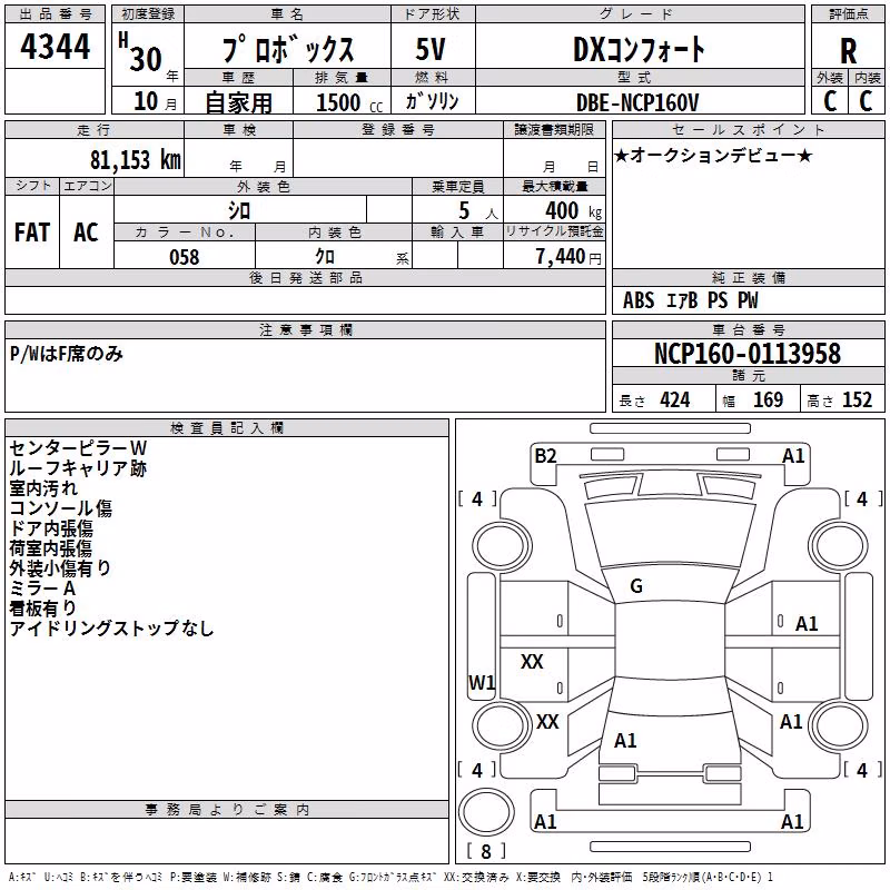 TOYOTA PROBOX