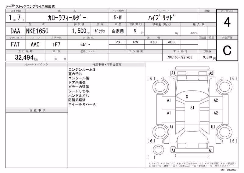 TOYOTA COROLLA FIELDER