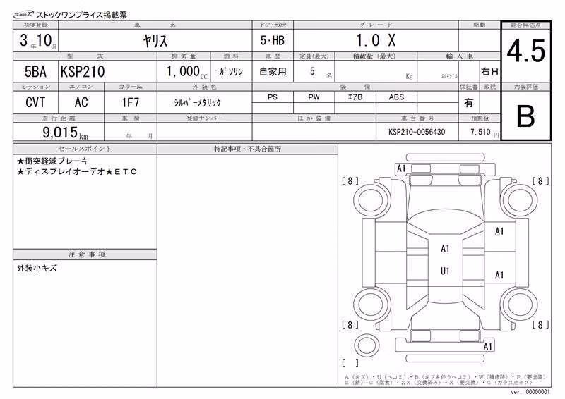 TOYOTA YARIS
