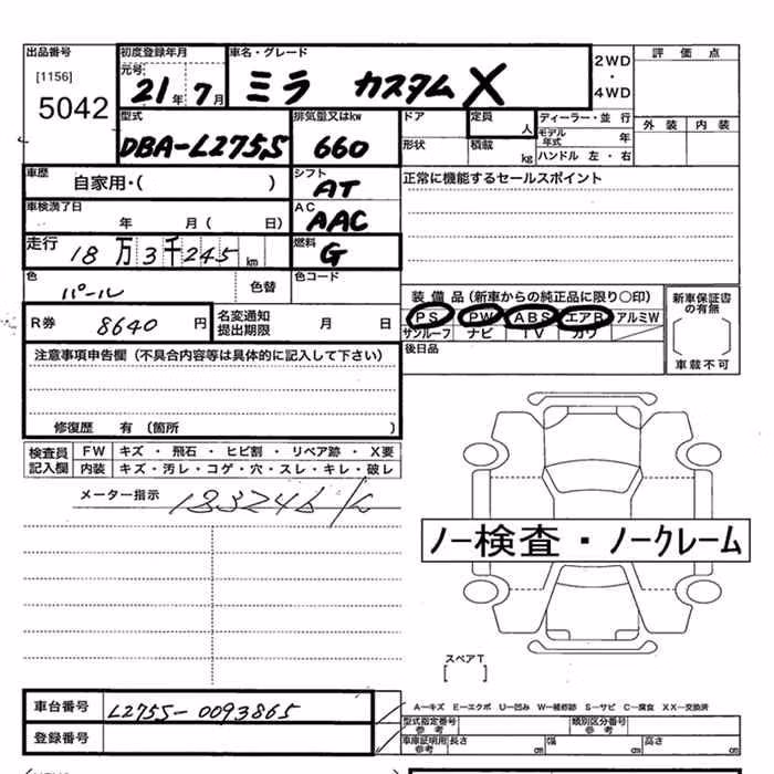 DAIHATSU MIRA