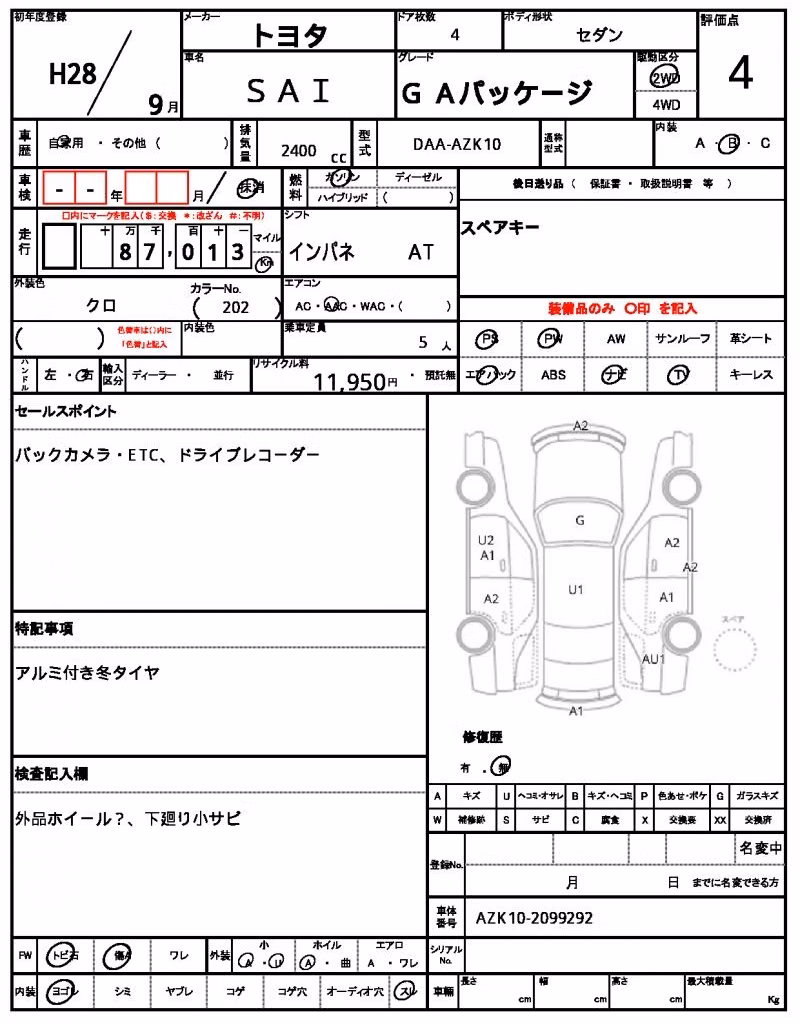 TOYOTA SAI