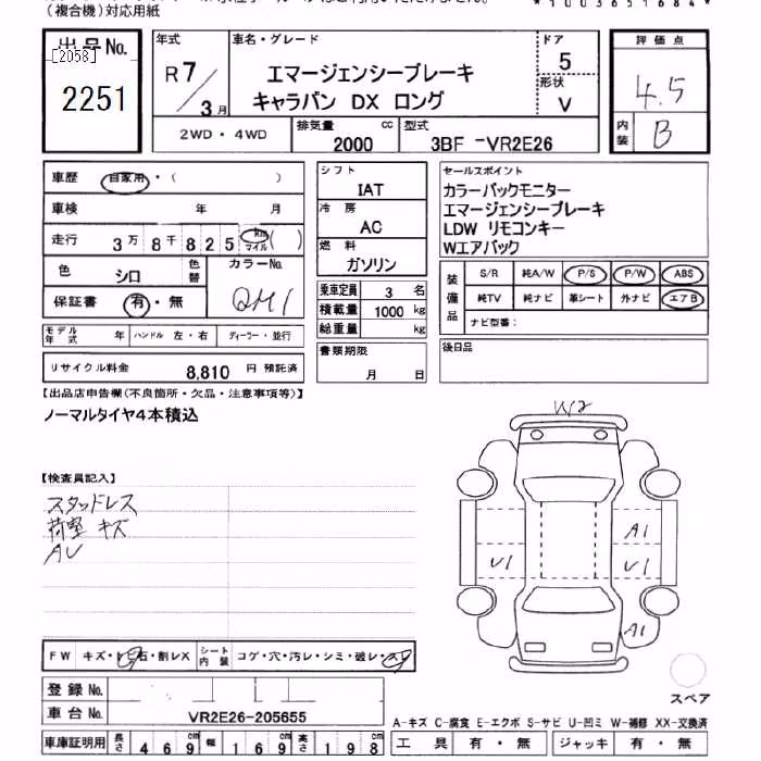 NISSAN CARAVAN