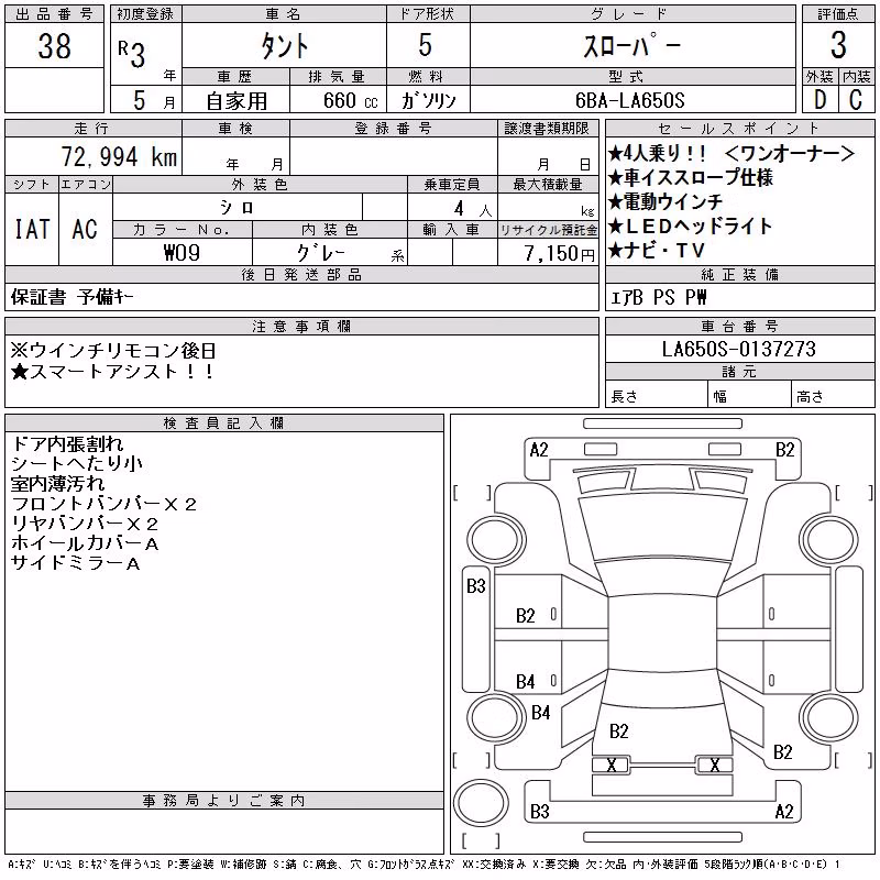 DAIHATSU TANTO