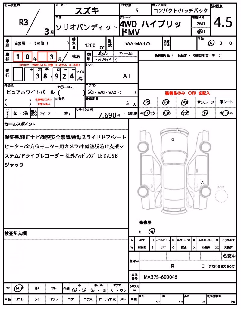 SUZUKI SOLIO