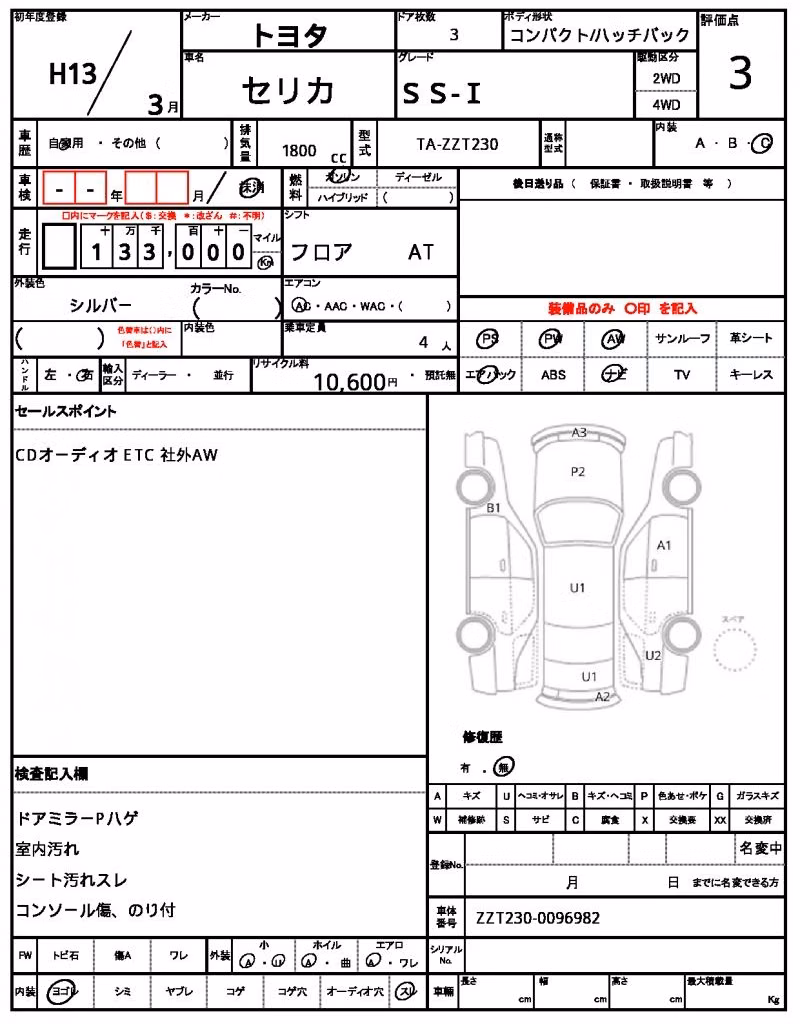 TOYOTA CELICA
