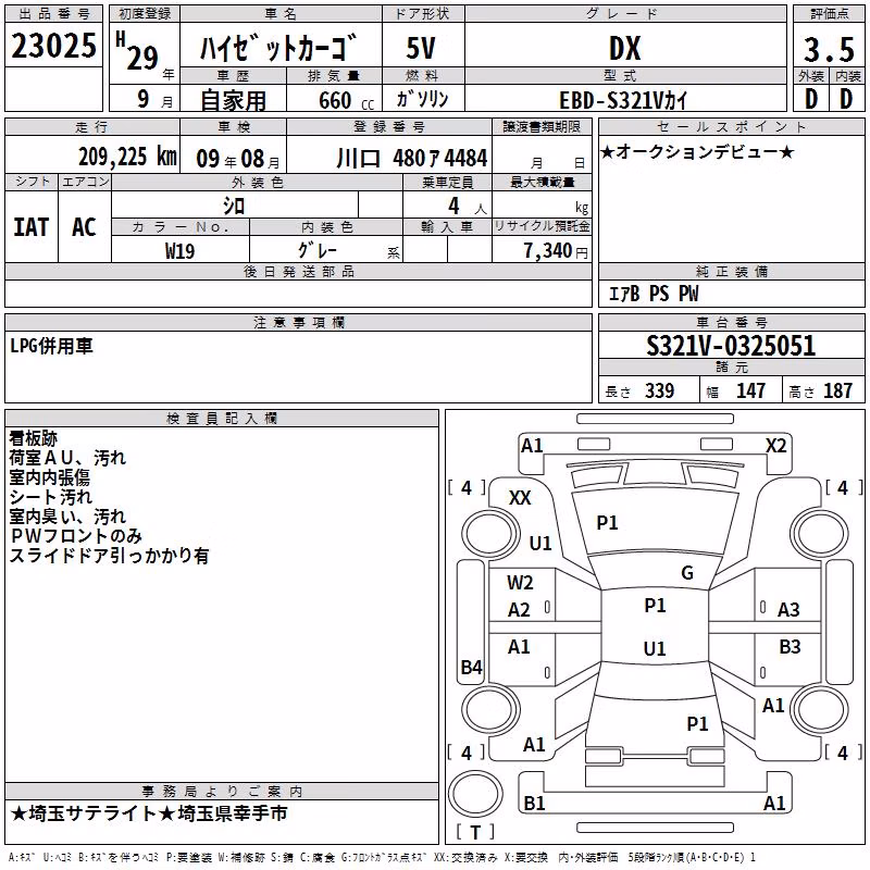 DAIHATSU HIJET