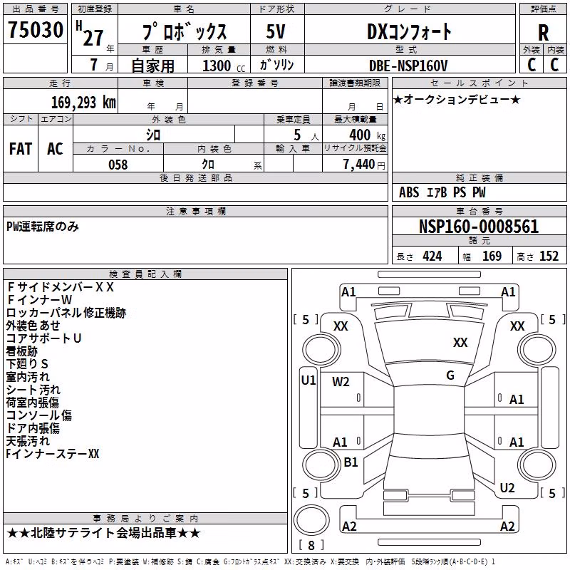 TOYOTA PROBOX