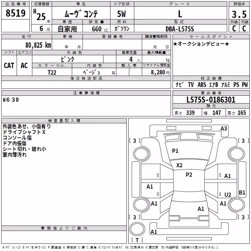 DAIHATSU MOVE CONTE