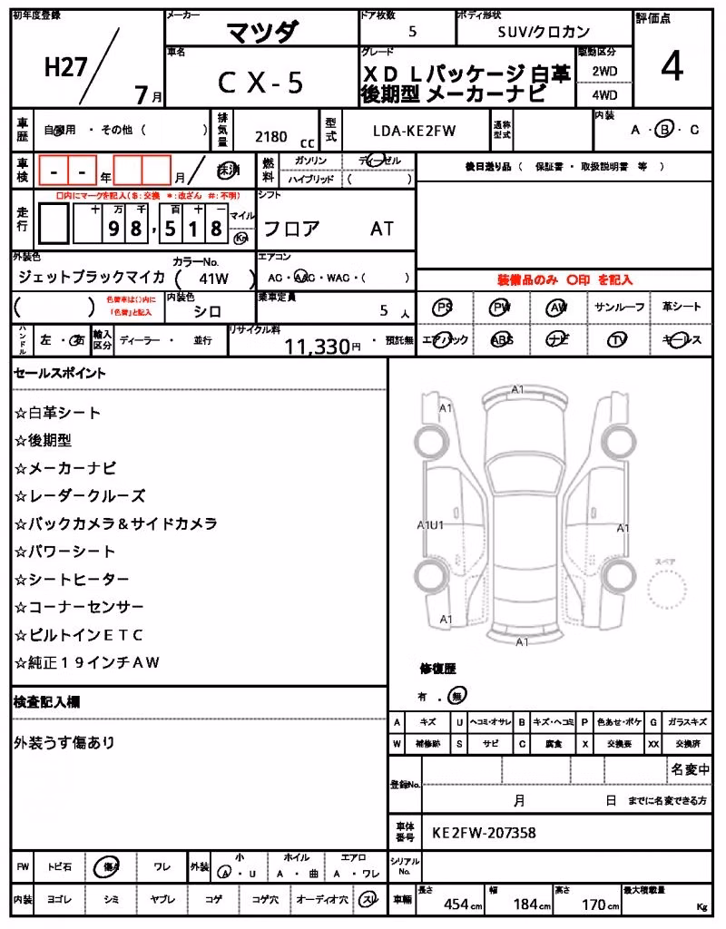MAZDA CX-5