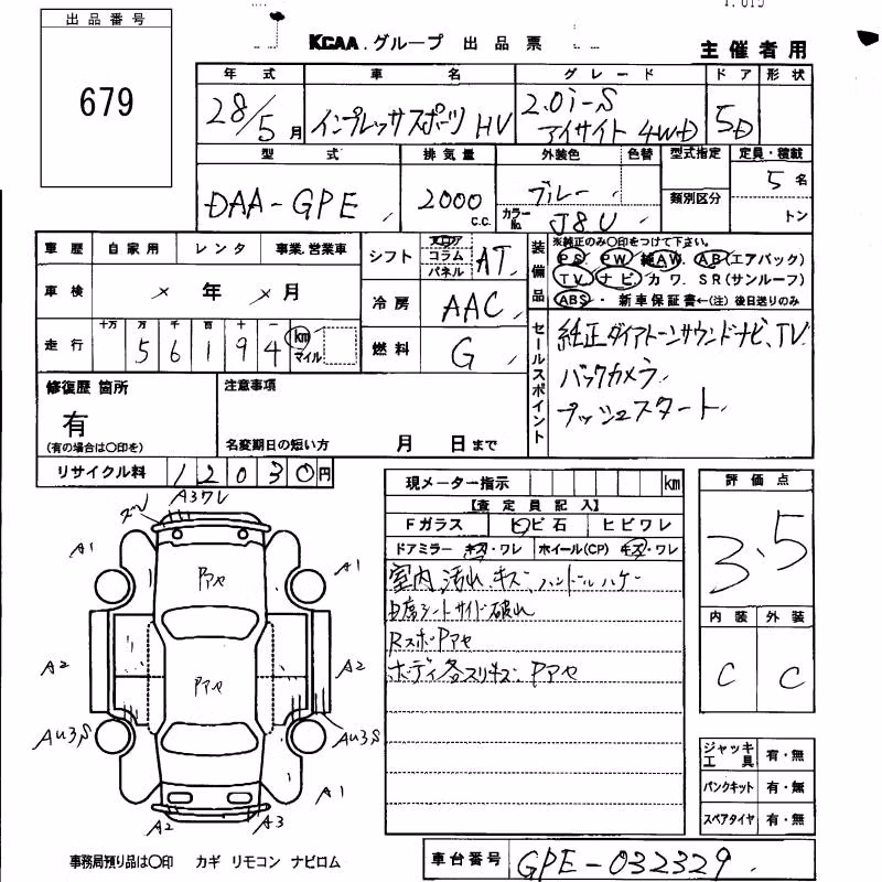 SUBARU XV