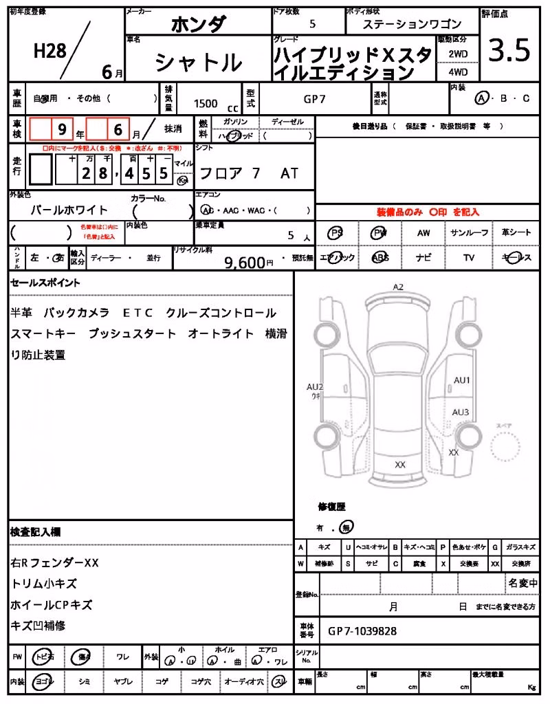 HONDA SHUTTLE