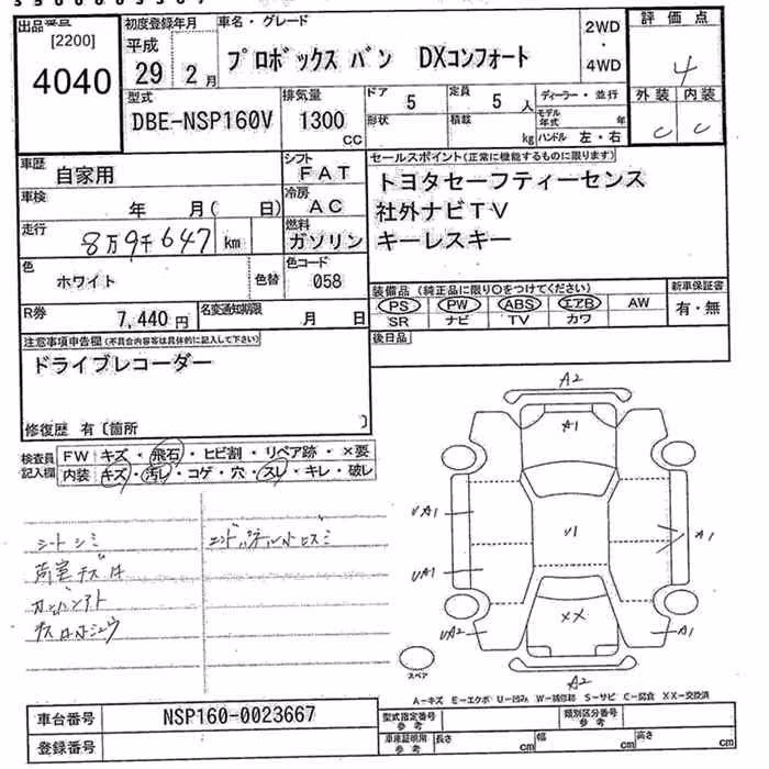 TOYOTA PROBOX