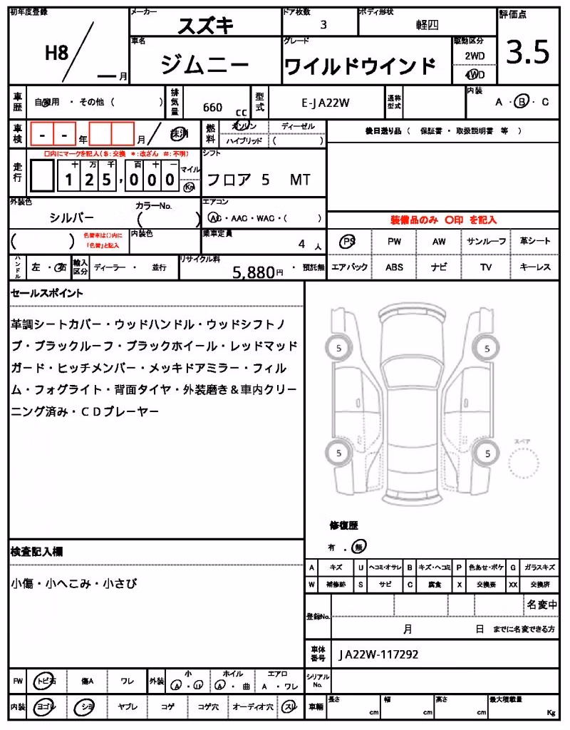 SUZUKI JIMNY