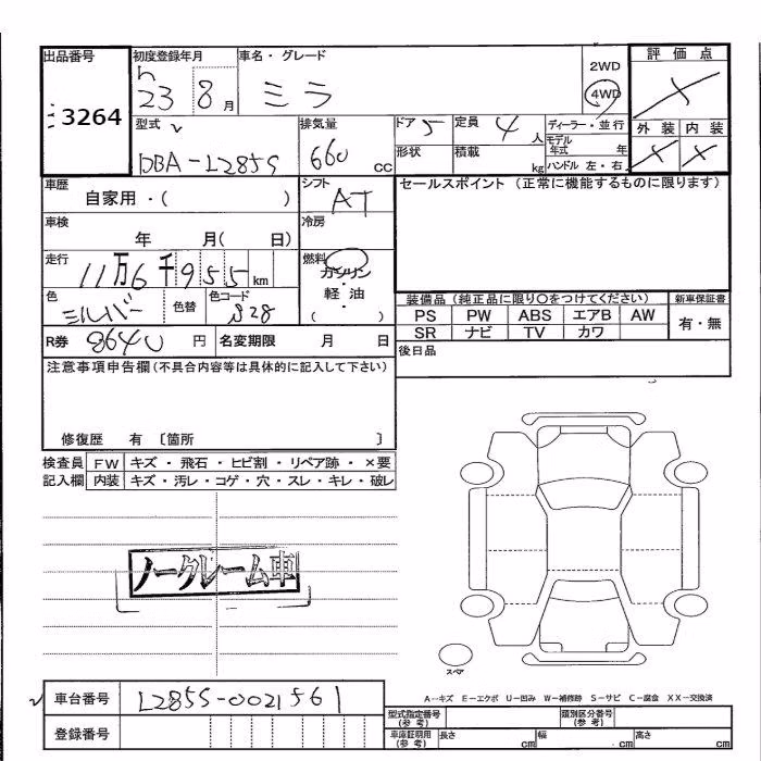 DAIHATSU MIRA