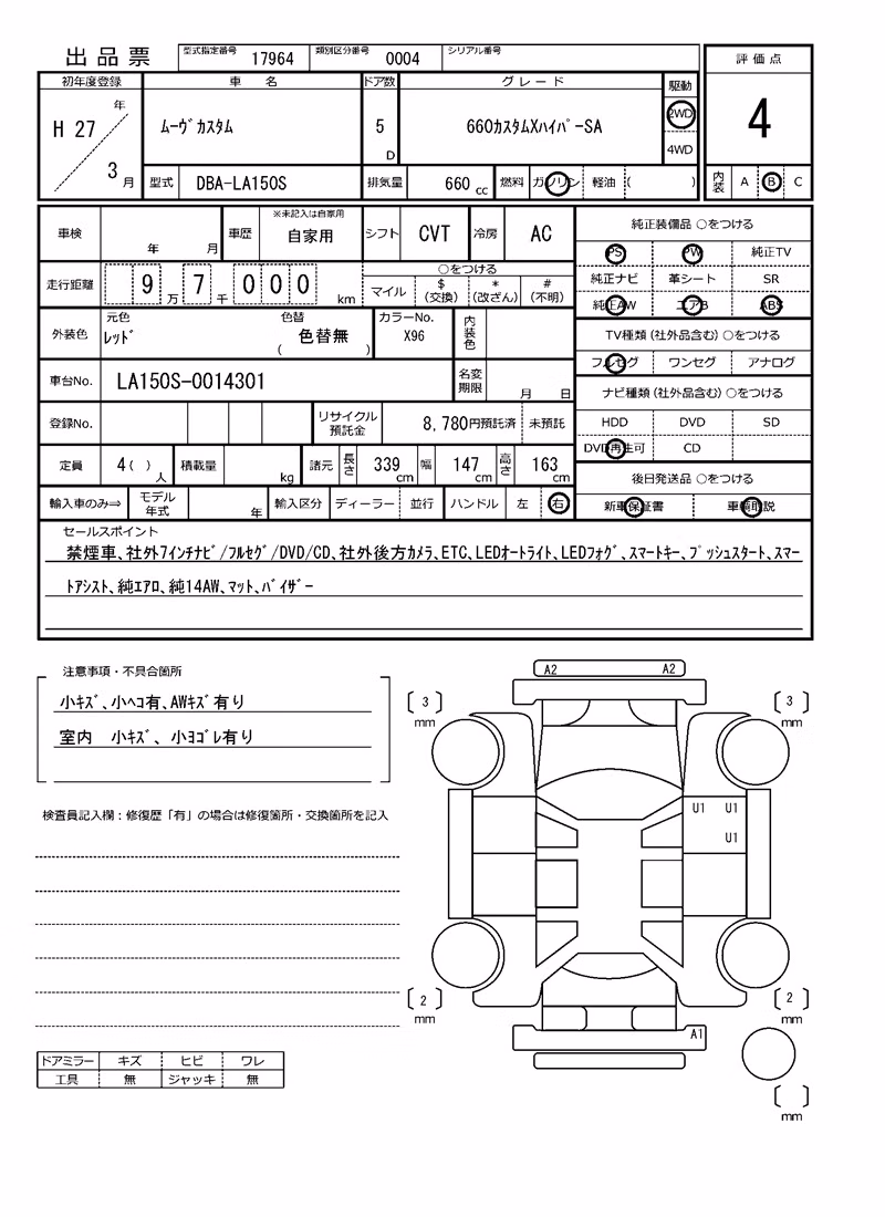DAIHATSU MOVE