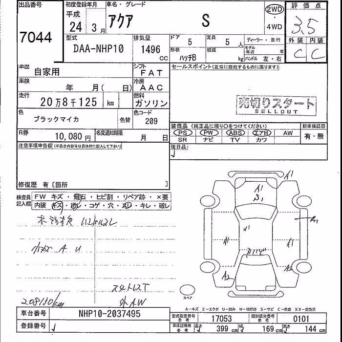 TOYOTA AQUA