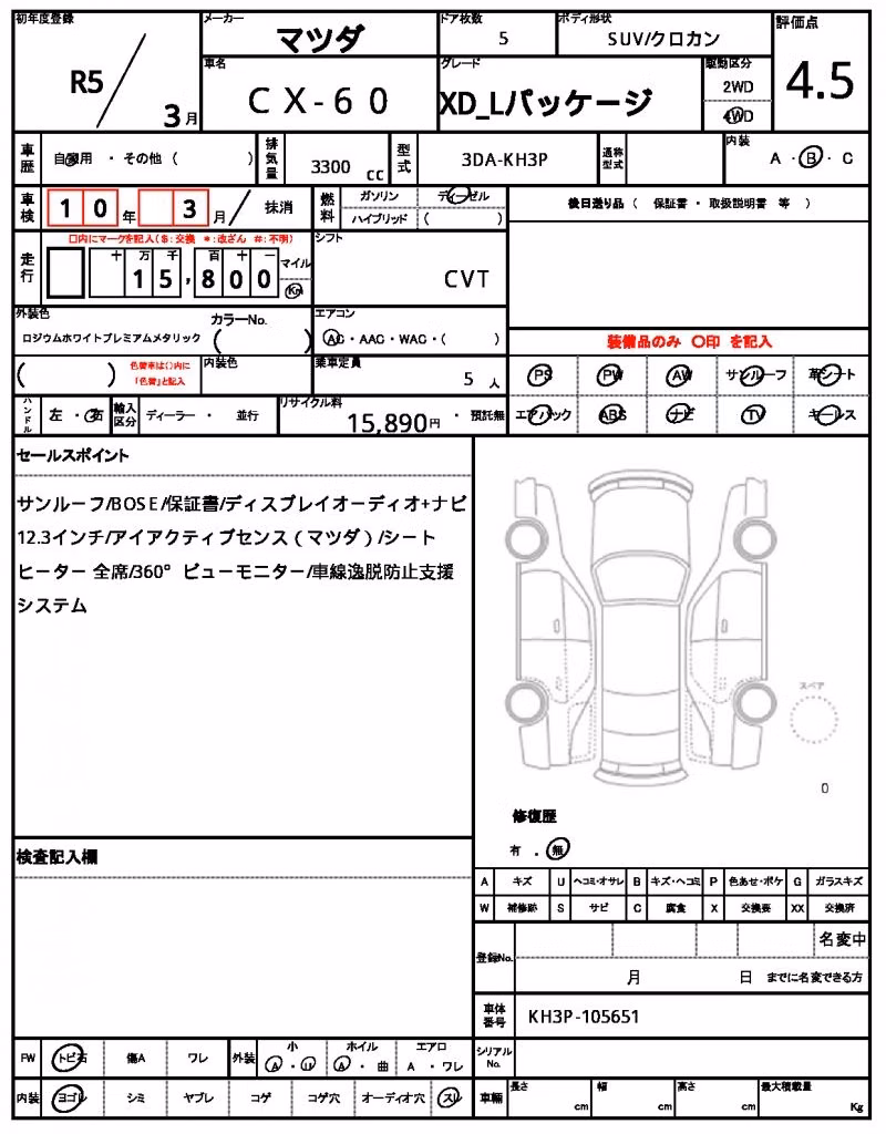 MAZDA CX-60