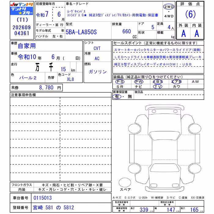 DAIHATSU MOVE CANBUS