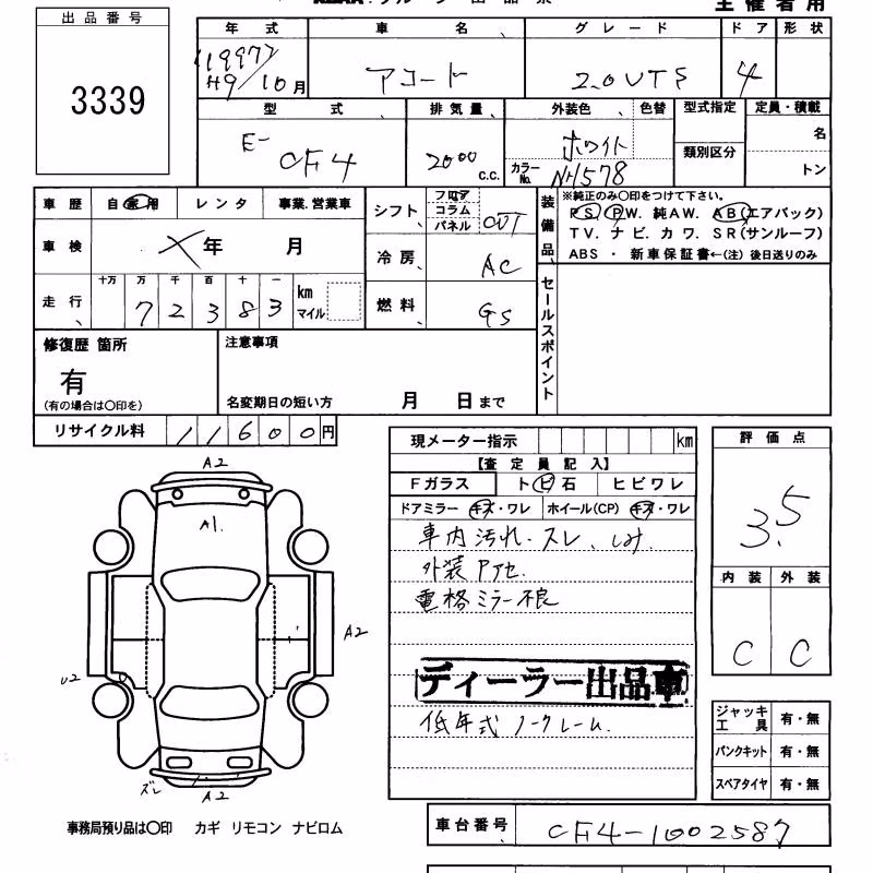 HONDA ACCORD