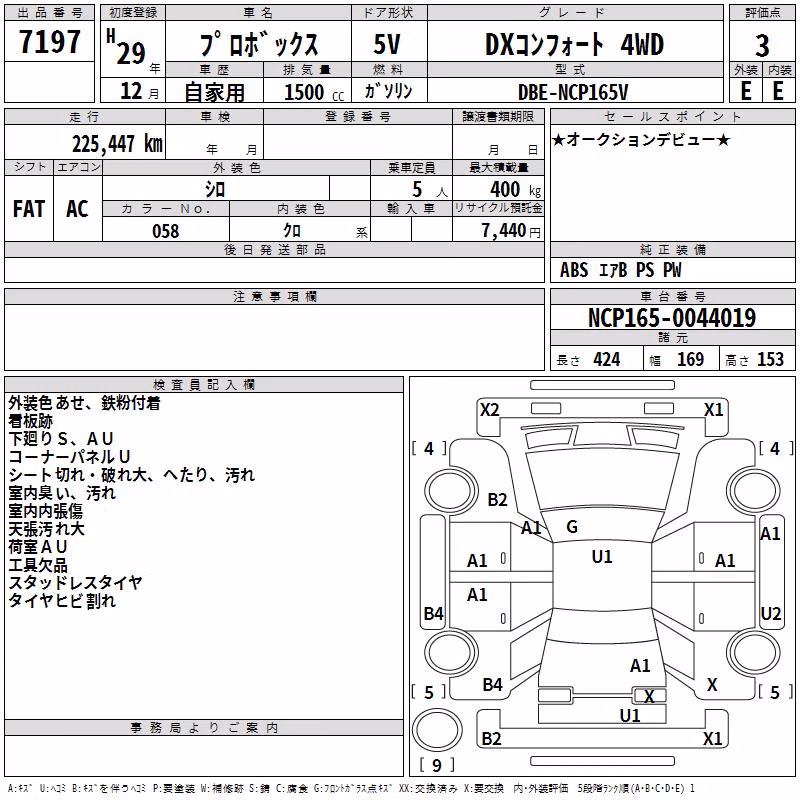 TOYOTA PROBOX