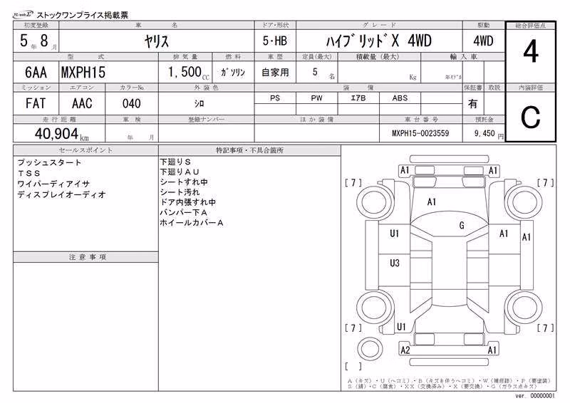 TOYOTA YARIS