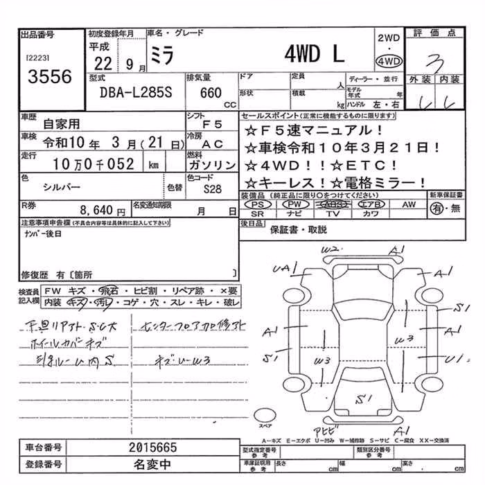 DAIHATSU MIRA
