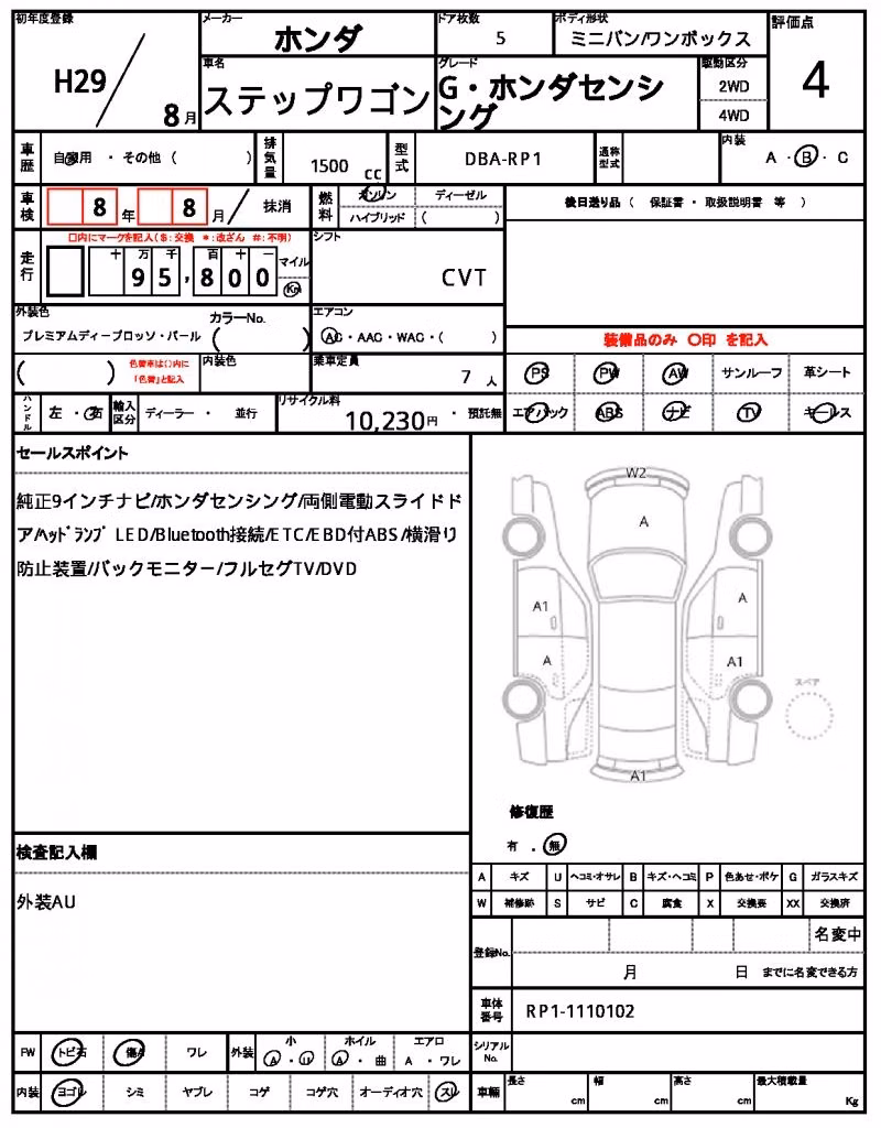 HONDA STEPWGN