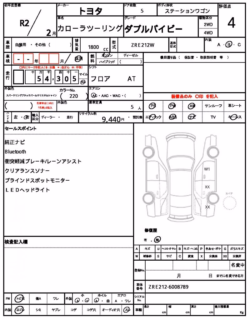 TOYOTA COROLLA