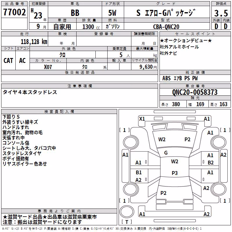 TOYOTA BB