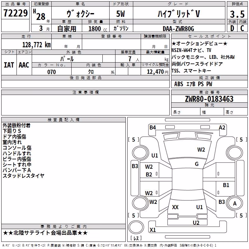 TOYOTA VOXY
