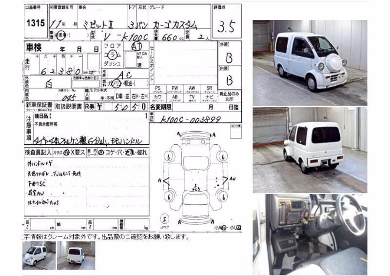 DAIHATSU MIDGET II