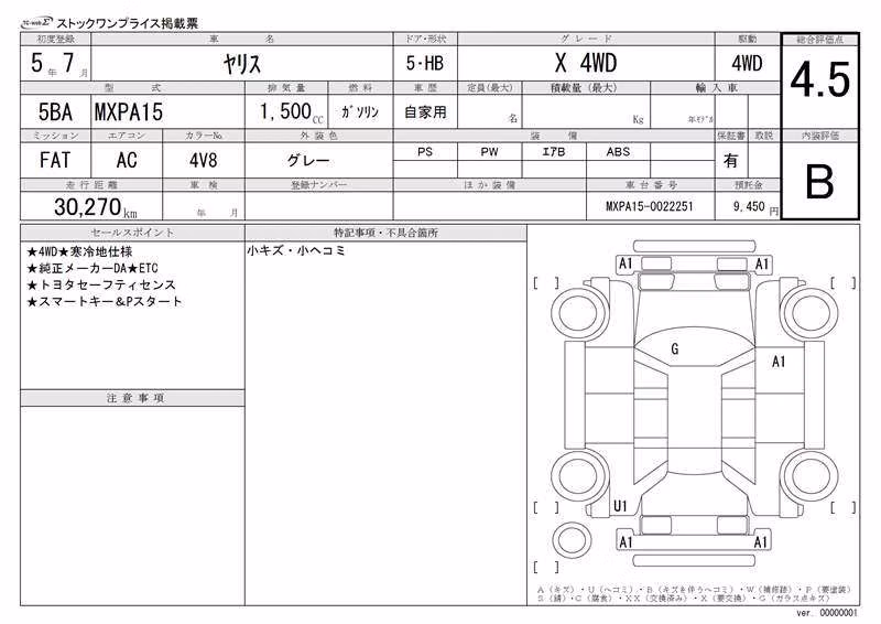 TOYOTA YARIS