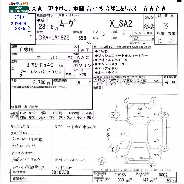DAIHATSU MOVE