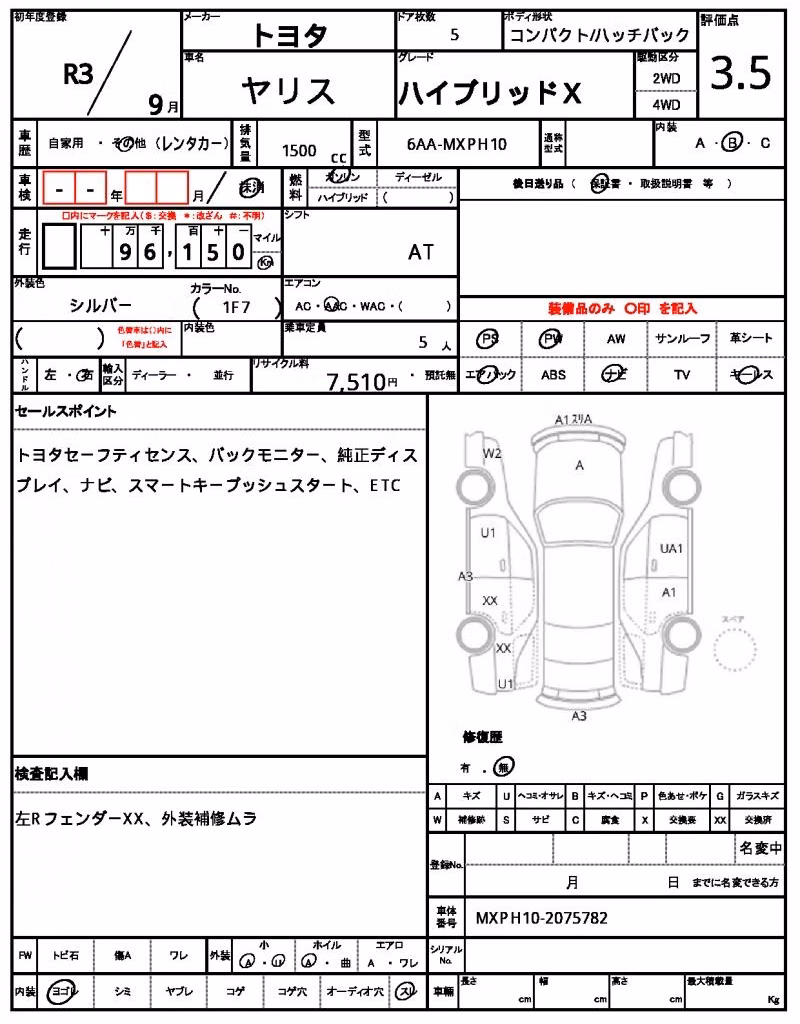 TOYOTA YARIS