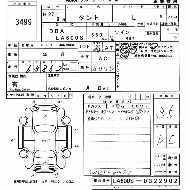 DAIHATSU TANTO