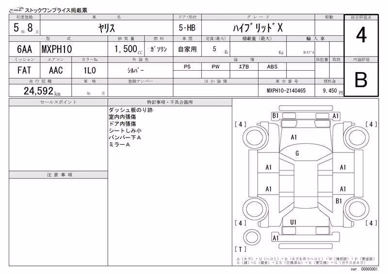 TOYOTA YARIS