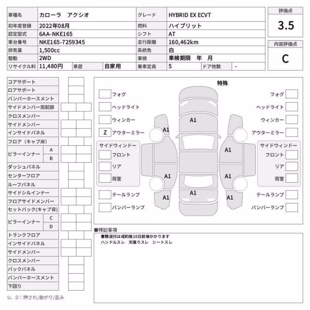 TOYOTA COROLLA AXIO