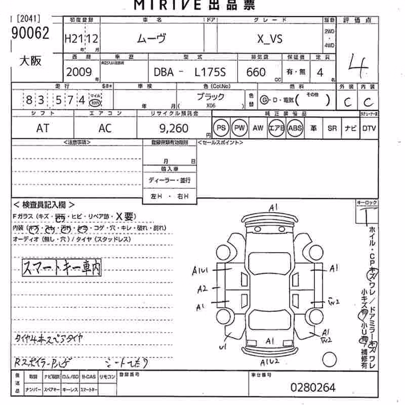 DAIHATSU MOVE